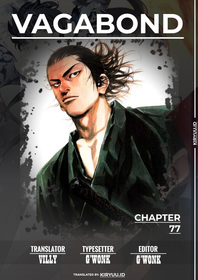Vagabond Bab 77 halaman 1