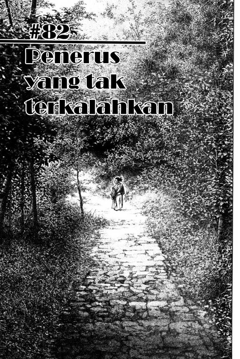 Vagabond Bab 82 halaman 2
