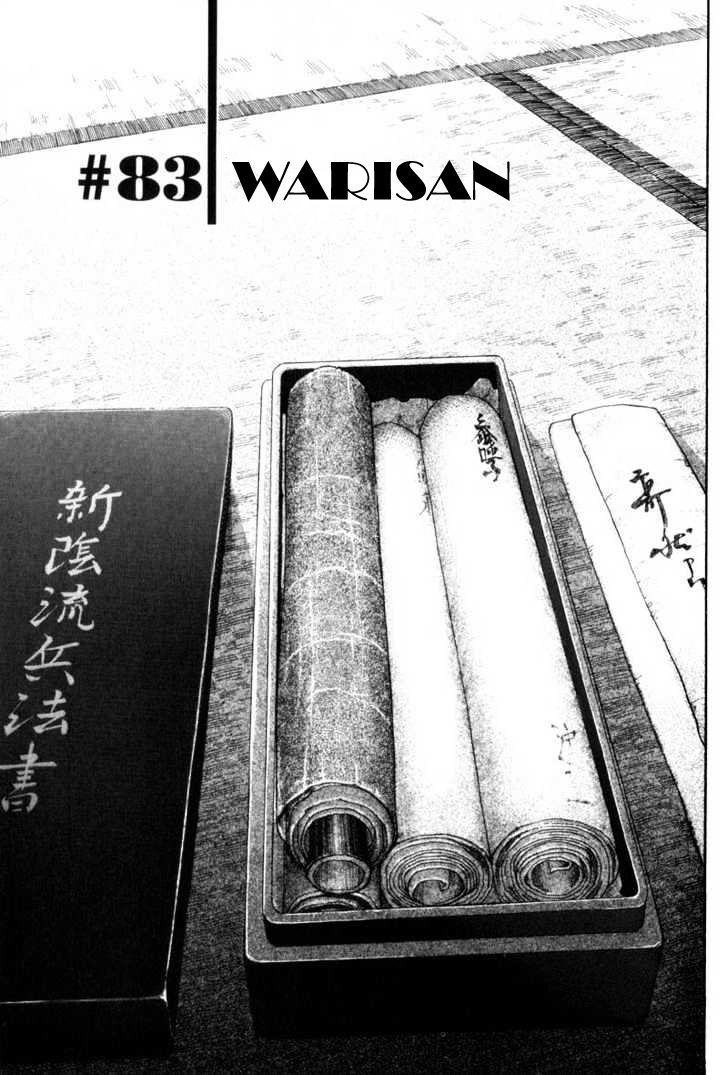 Vagabond Bab 83 halaman 2