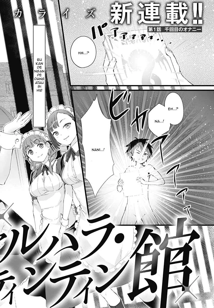 Valhalla Penis Mansion chapter 1 halaman 6