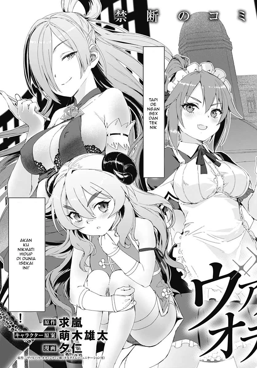 Valhalla Penis Mansion chapter 1 halaman 7