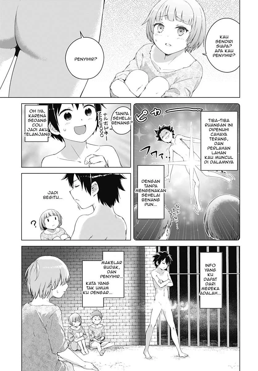 Valhalla Penis Mansion chapter 1 halaman 11