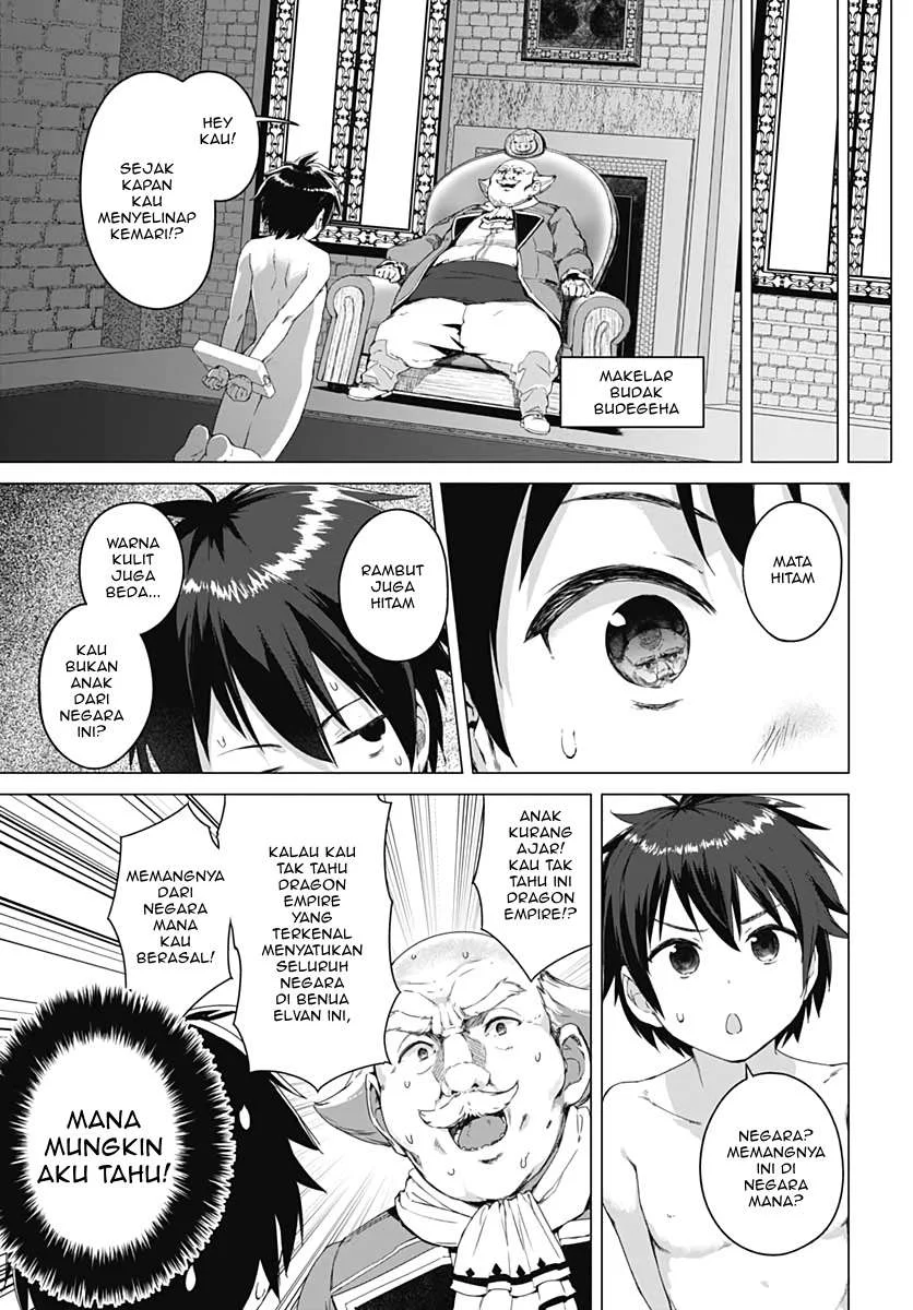 Valhalla Penis Mansion chapter 1 halaman 15