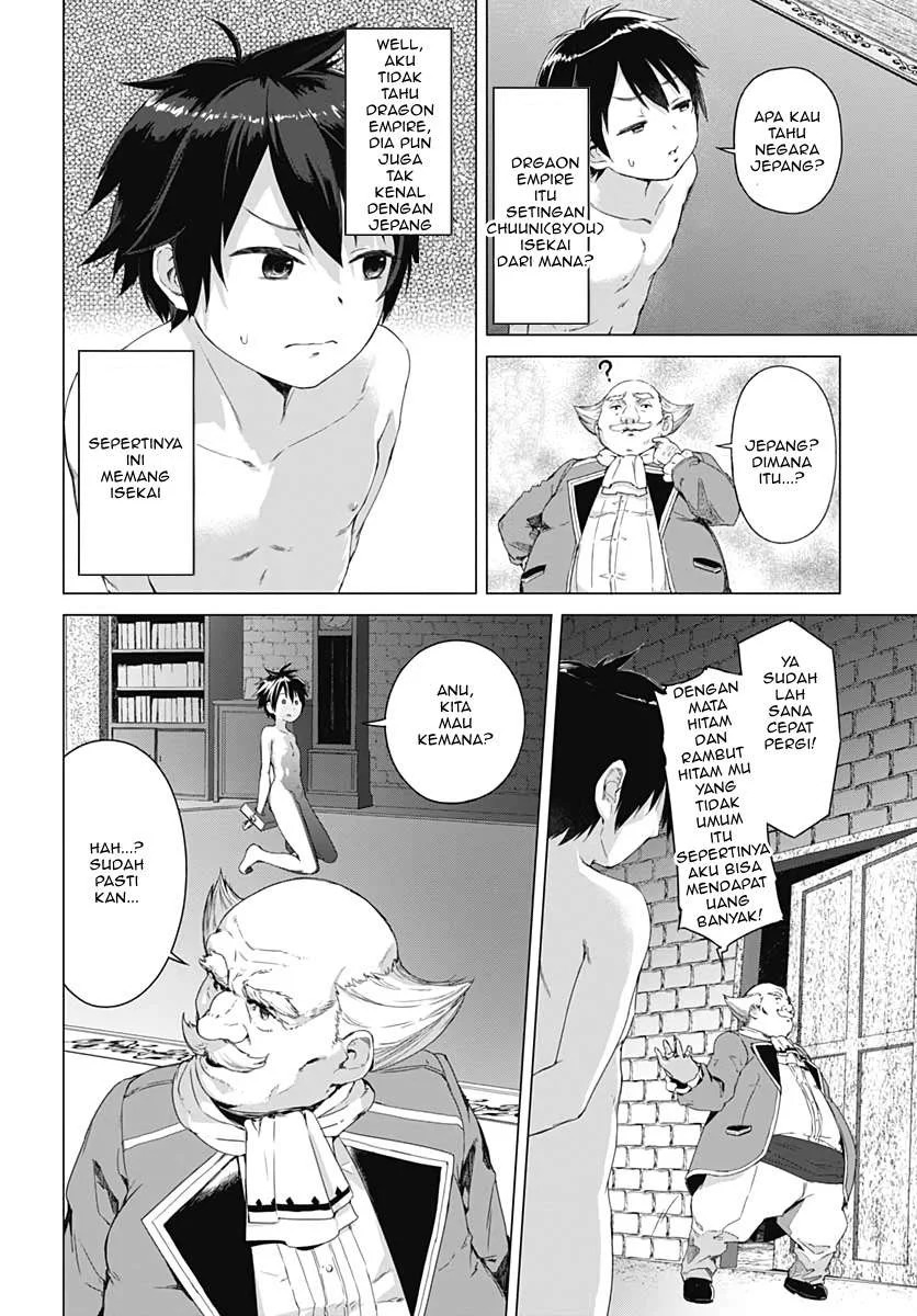 Valhalla Penis Mansion chapter 1 halaman 16