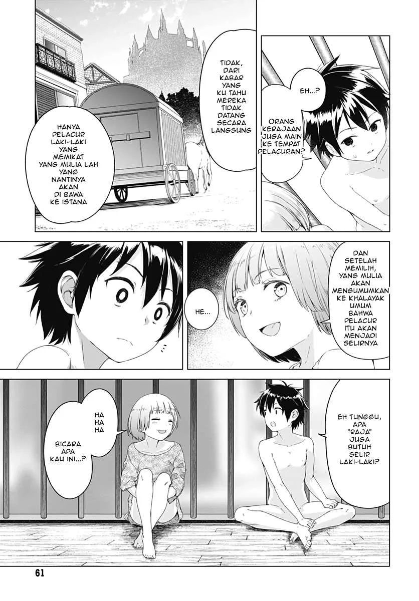 Valhalla Penis Mansion chapter 1 halaman 19
