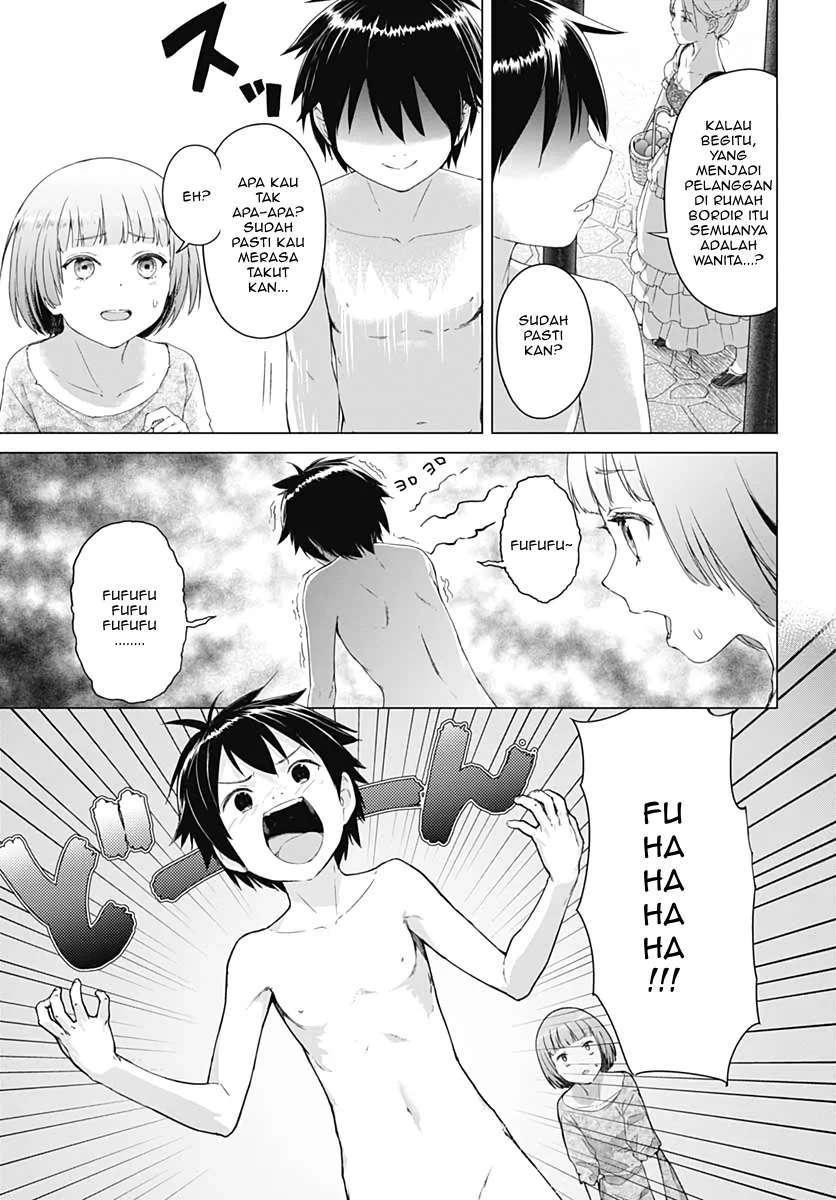 Valhalla Penis Mansion chapter 1 halaman 21