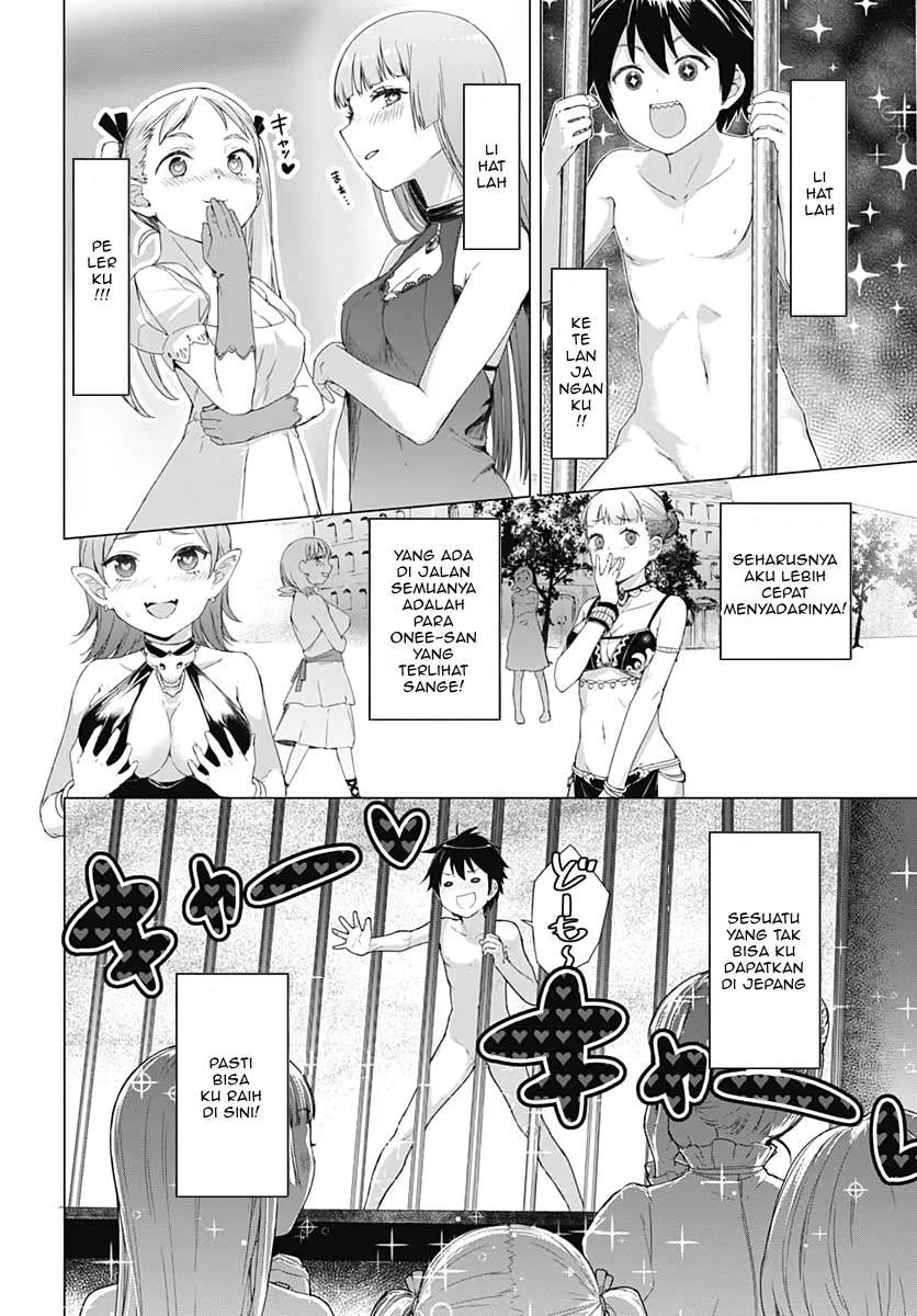Valhalla Penis Mansion chapter 1 halaman 22