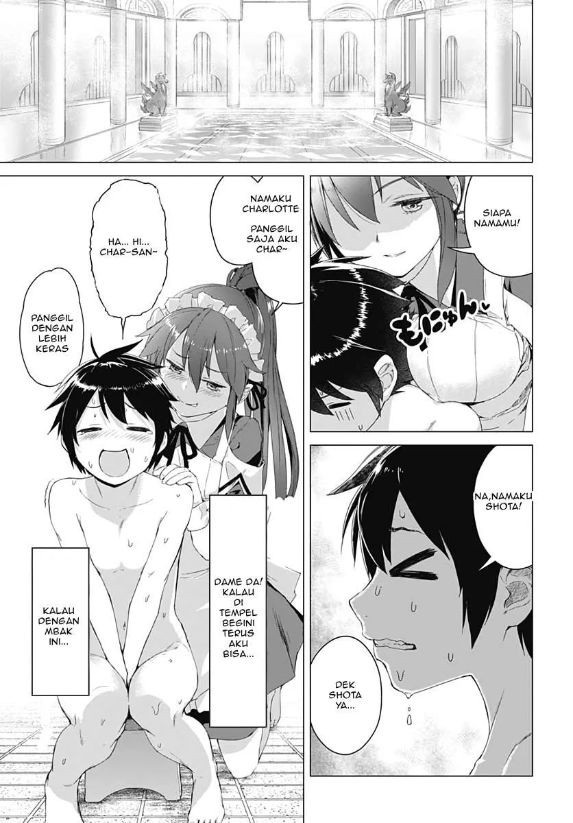Valhalla Penis Mansion chapter 1 halaman 27