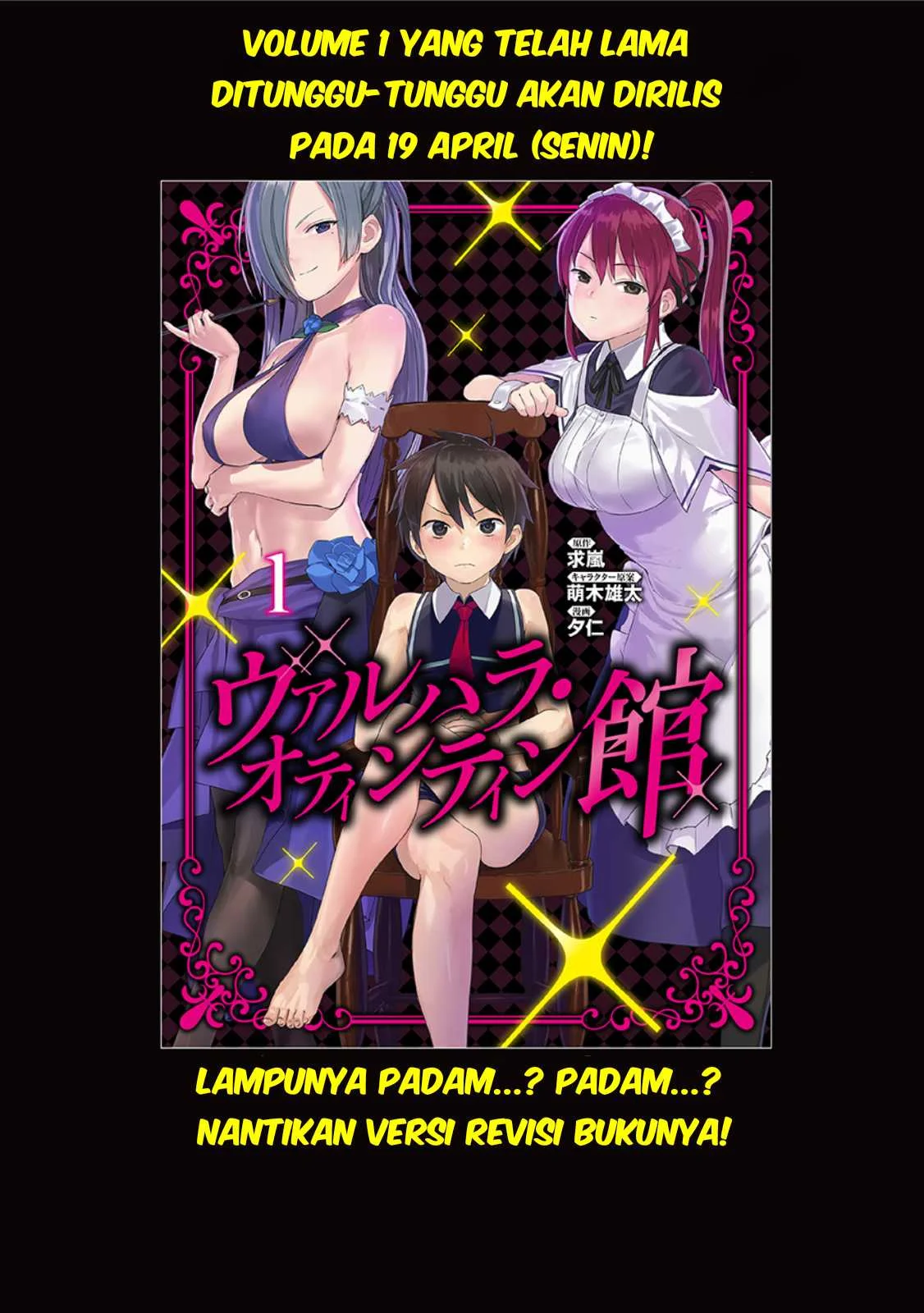 Valhalla Penis Mansion chapter 12.1 halaman 13