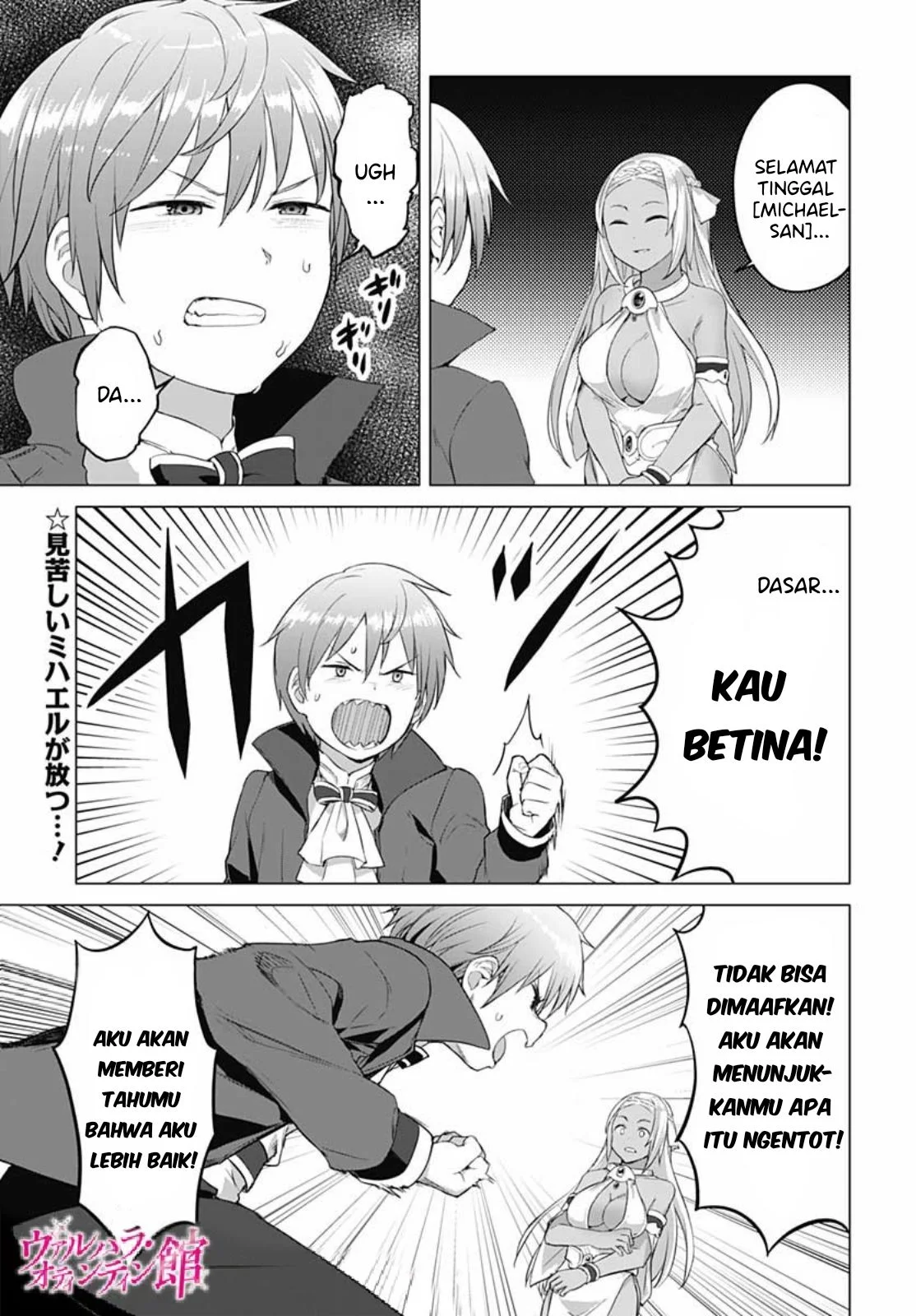 Valhalla Penis Mansion chapter 16 halaman 4