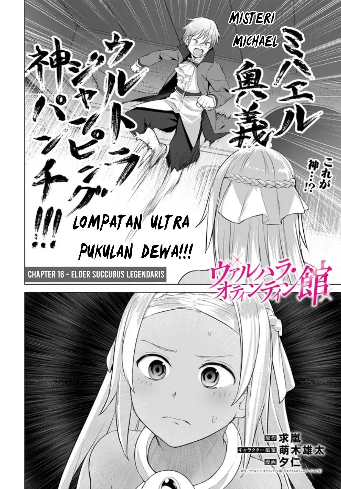 Valhalla Penis Mansion chapter 16 halaman 5