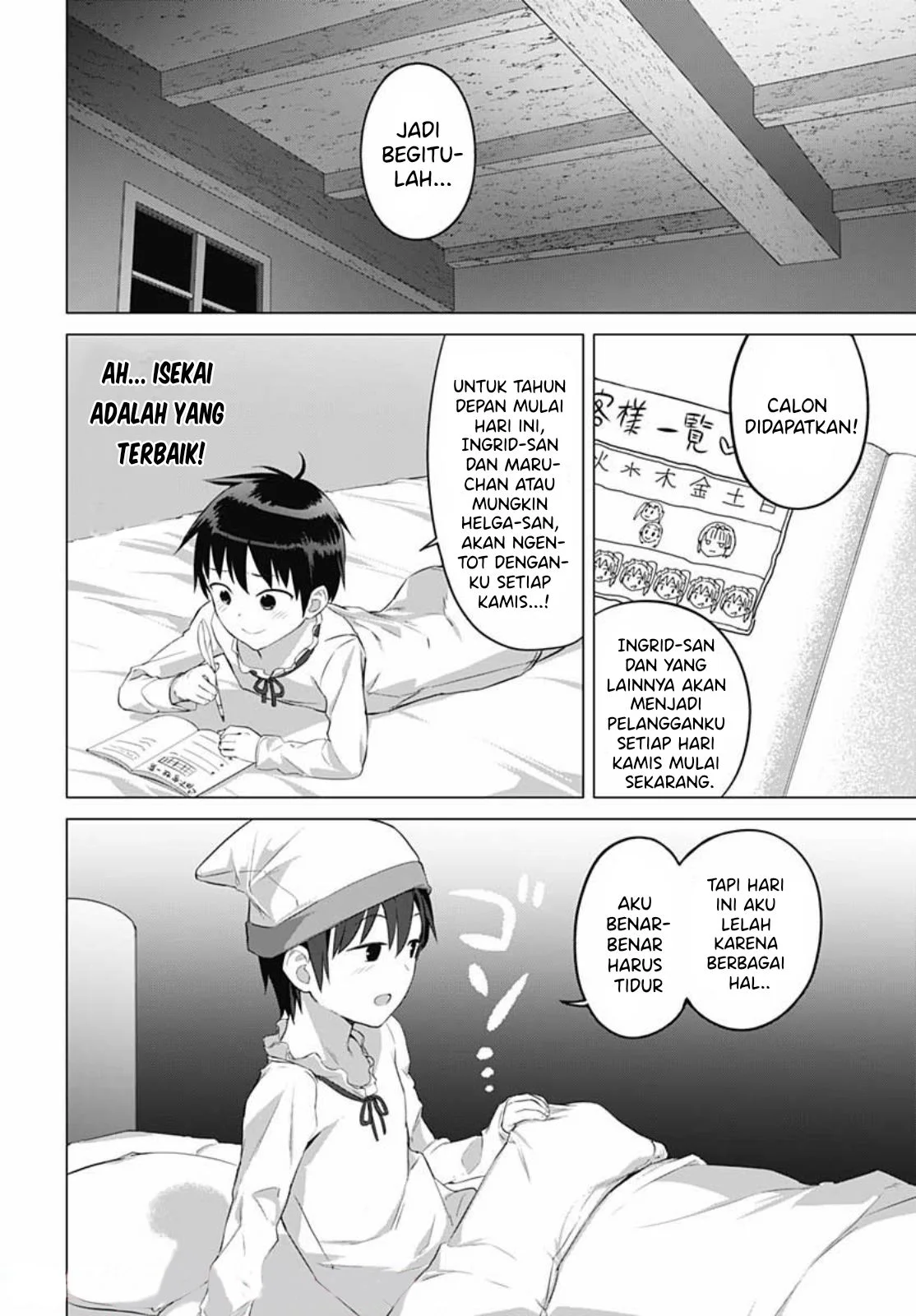 Valhalla Penis Mansion chapter 16 halaman 15