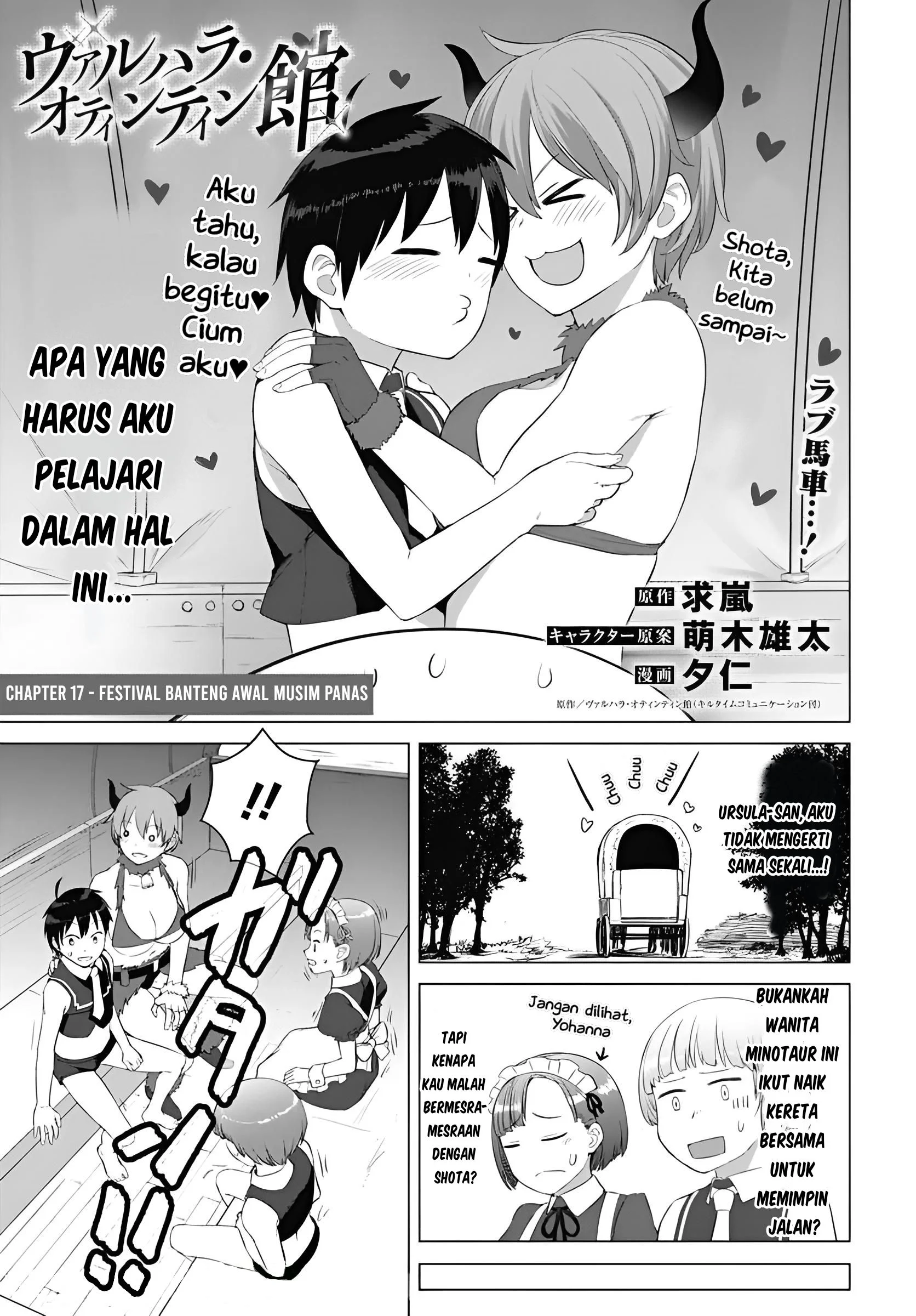 Valhalla Penis Mansion chapter 17 halaman 4