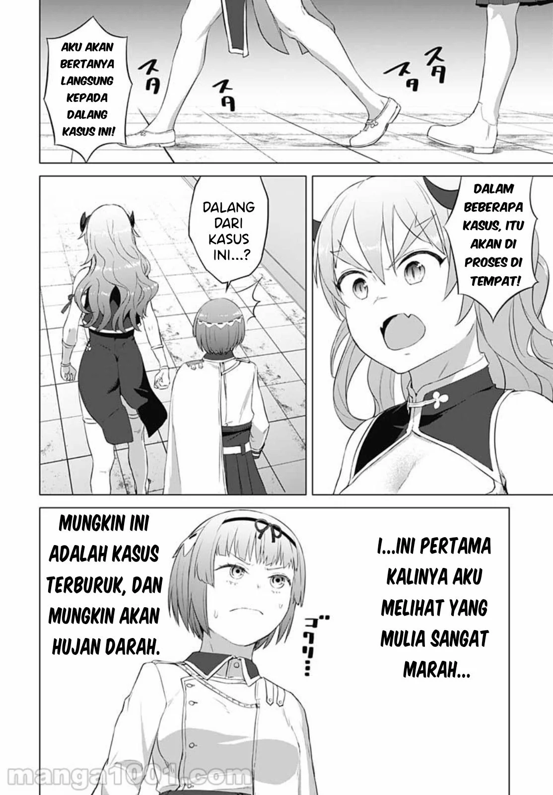Valhalla Penis Mansion chapter 18 halaman 7
