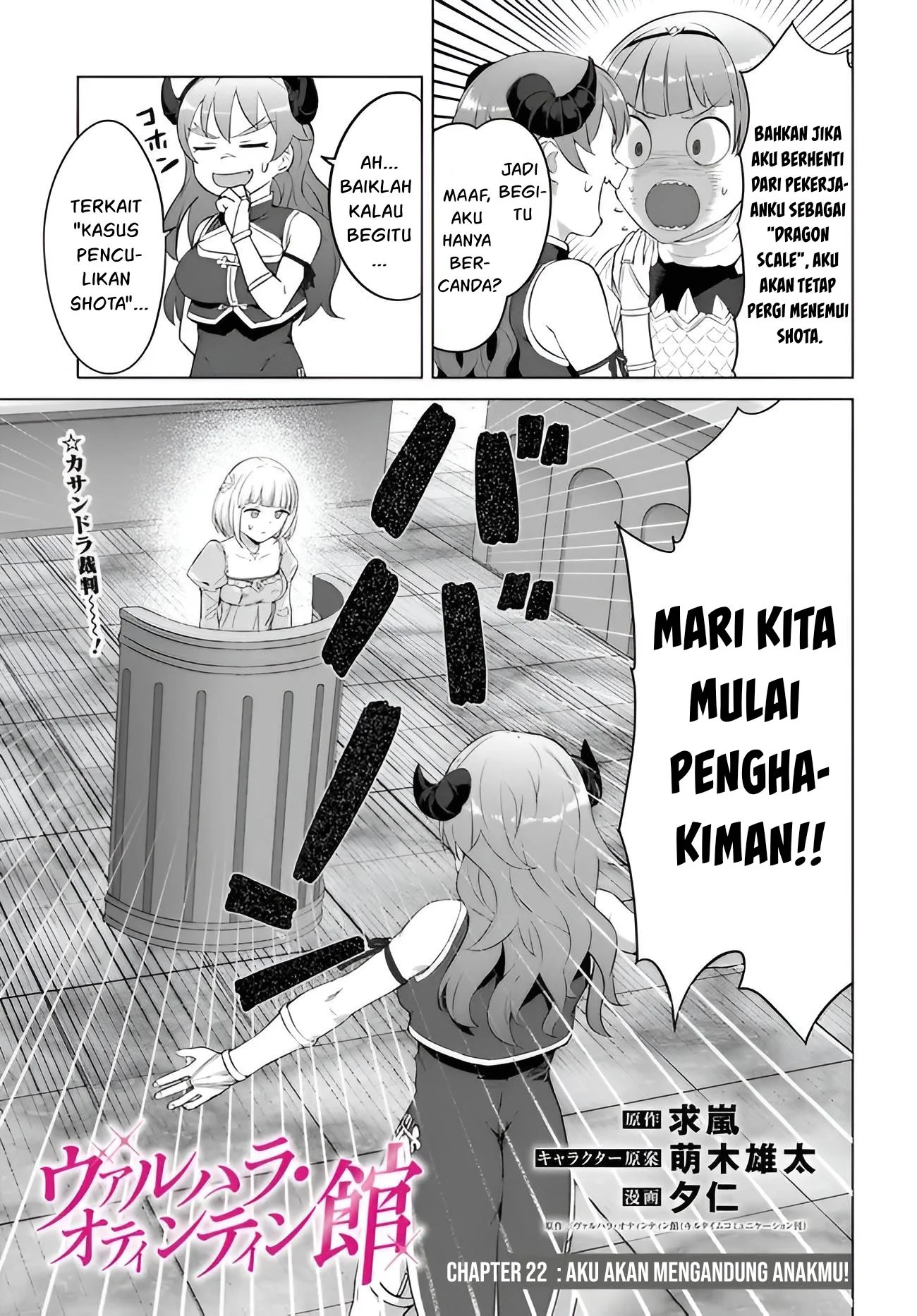 Valhalla Penis Mansion Bab 22 halaman 5
