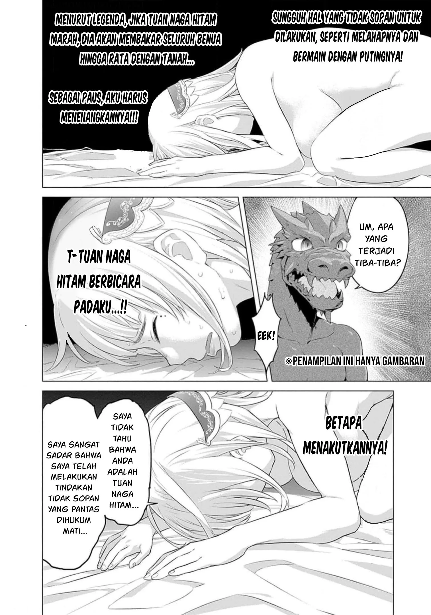 Valhalla Penis Mansion chapter 25 halaman 14