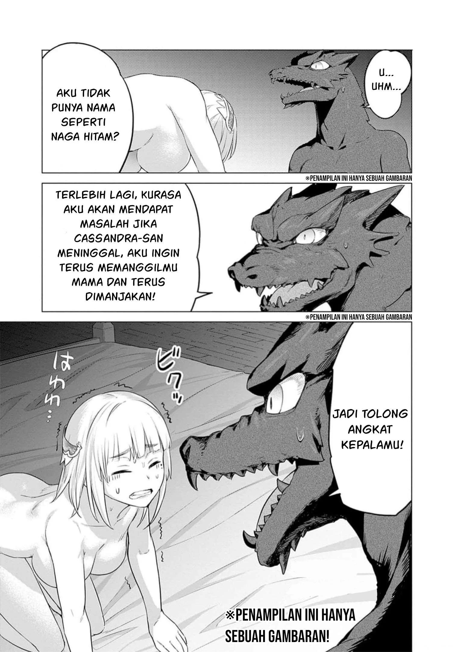 Valhalla Penis Mansion chapter 25 halaman 17