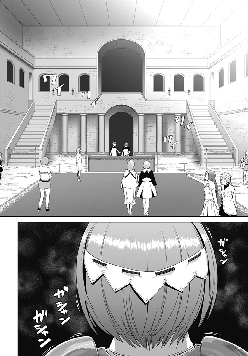 Valhalla Penis Mansion chapter 3 halaman 20