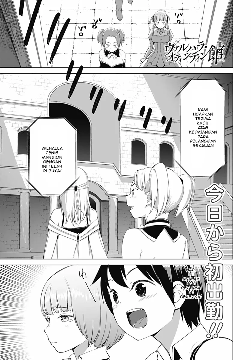 Valhalla Penis Mansion chapter 4 halaman 1