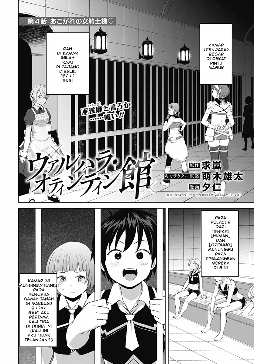 Valhalla Penis Mansion chapter 4 halaman 2