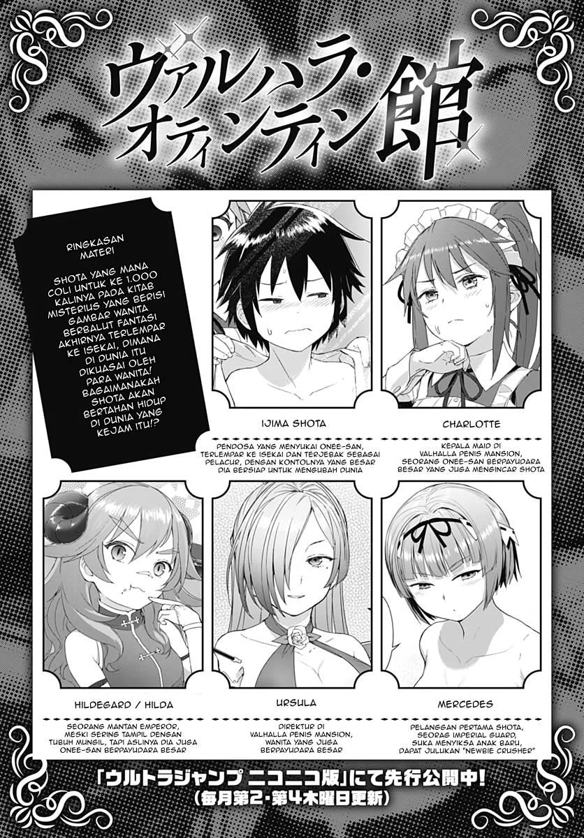 Valhalla Penis Mansion chapter 7 halaman 1