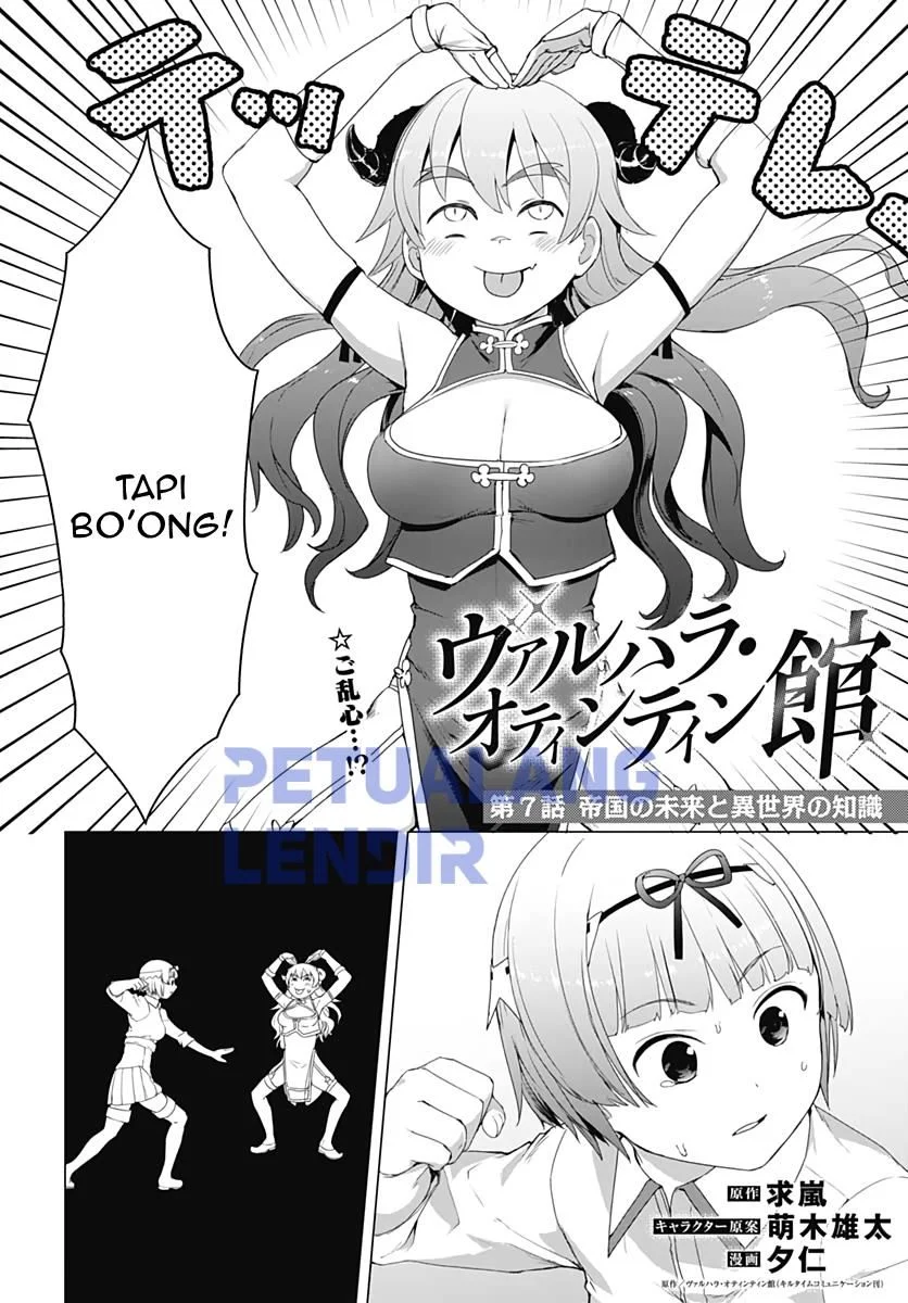 Valhalla Penis Mansion chapter 7 halaman 3