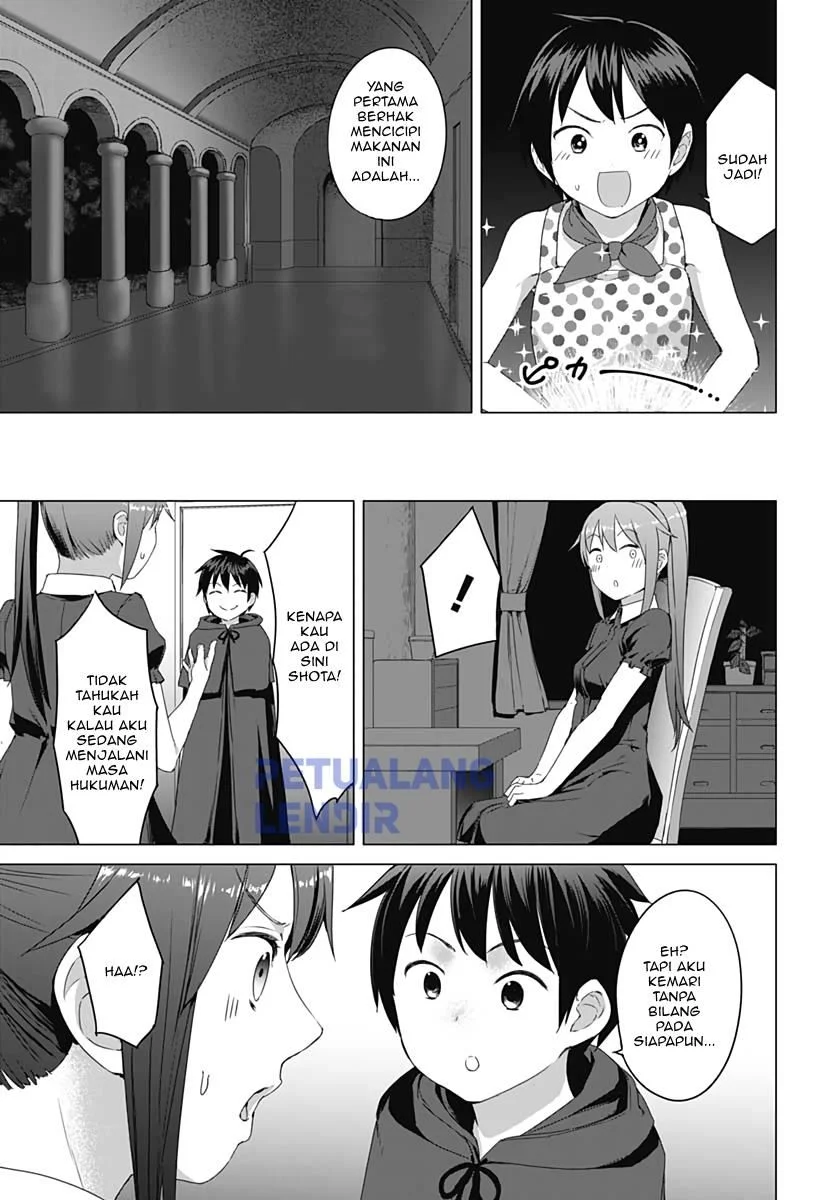 Valhalla Penis Mansion chapter 7 halaman 12