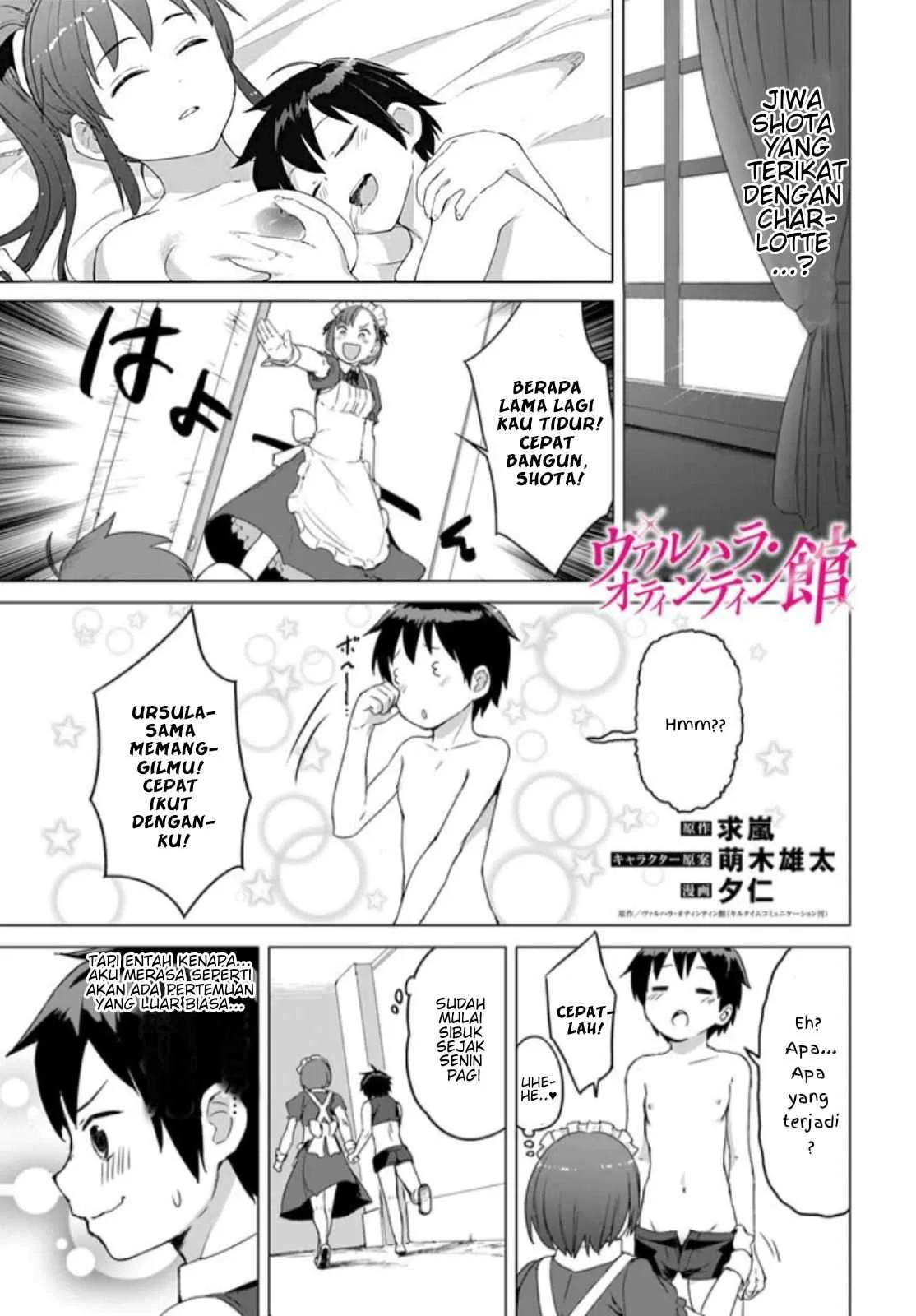 Valhalla Penis Mansion chapter 8.1 halaman 2
