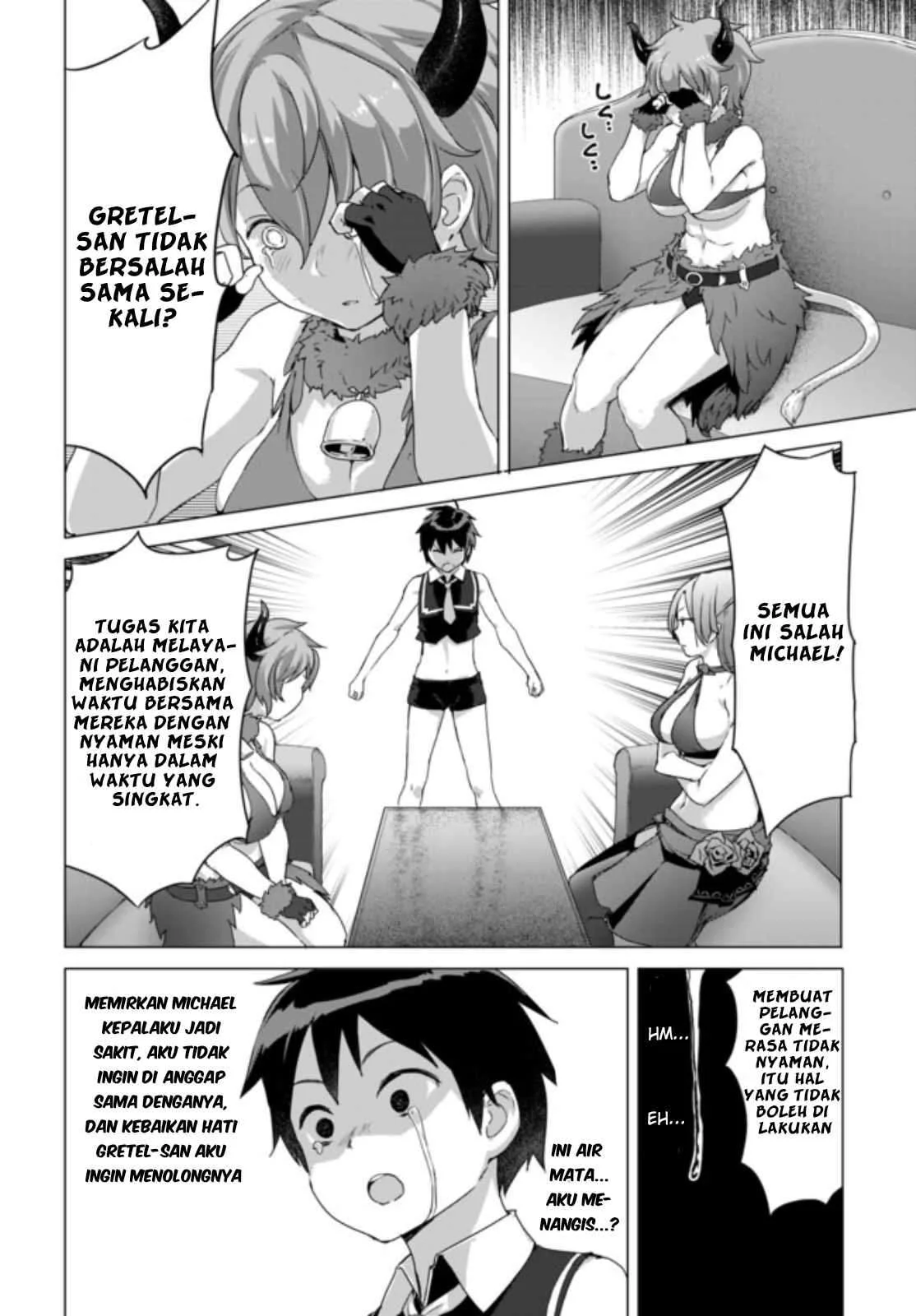 Valhalla Penis Mansion chapter 8.1 halaman 17