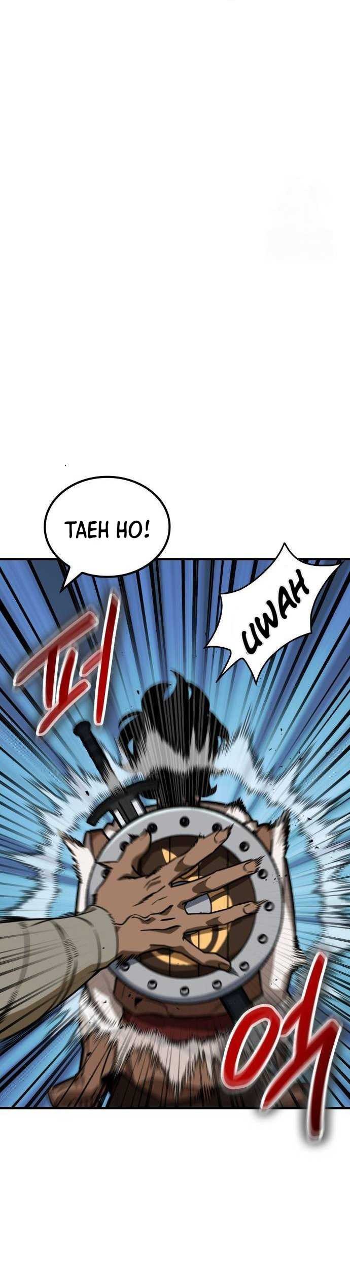 Vallhala Saga Bab 04 halaman 43