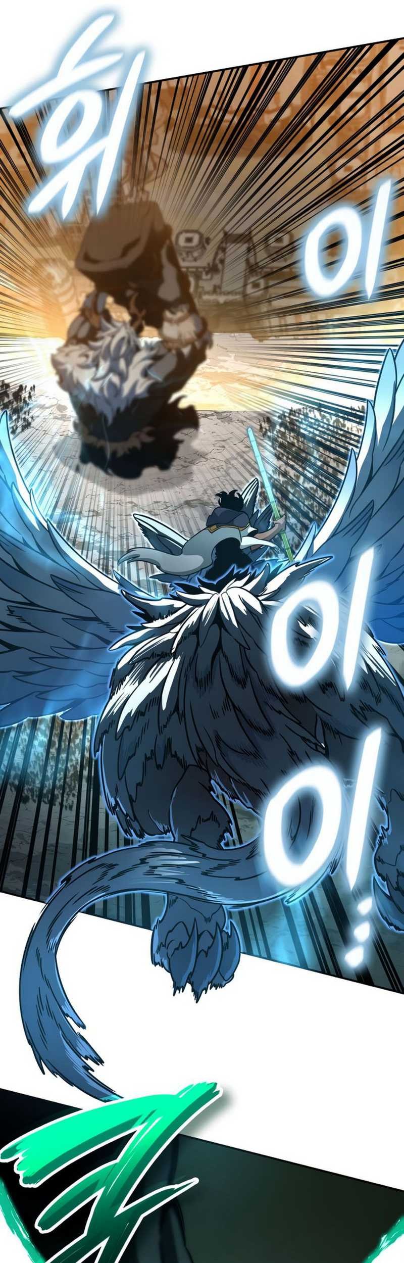 Vallhala Saga chapter 17 halaman 25