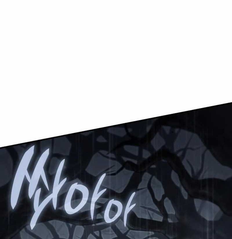 Vallhala Saga chapter 26 halaman 56