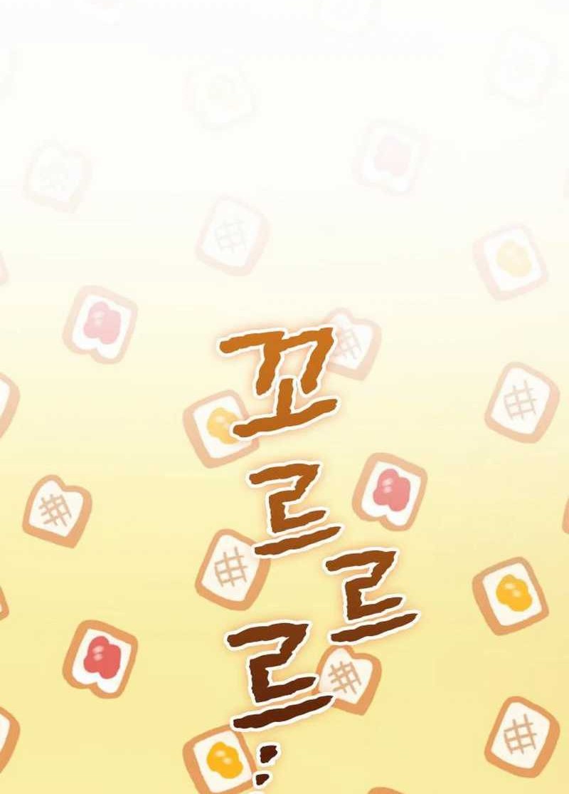 Vallhala Saga chapter 26 halaman 103