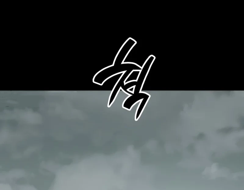 Vallhala Saga chapter 31 halaman 81