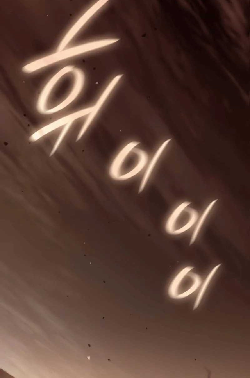 Vallhala Saga chapter 34 halaman 85