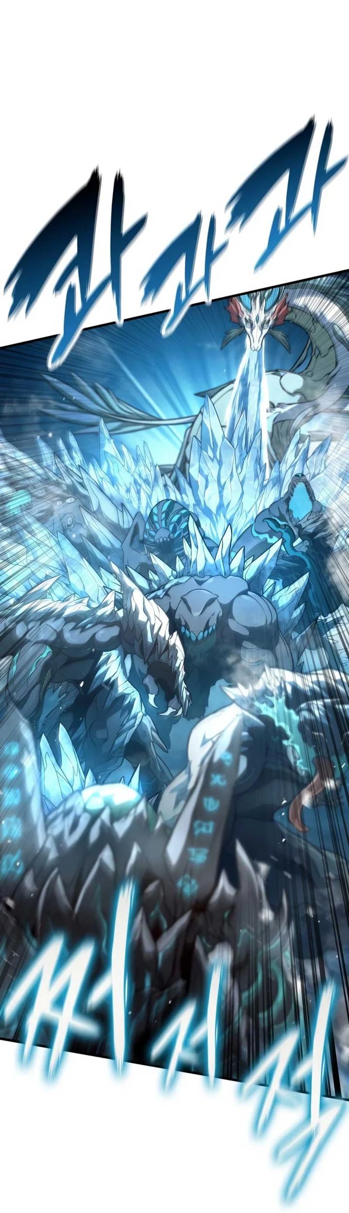 Vallhala Saga chapter 43 halaman 5