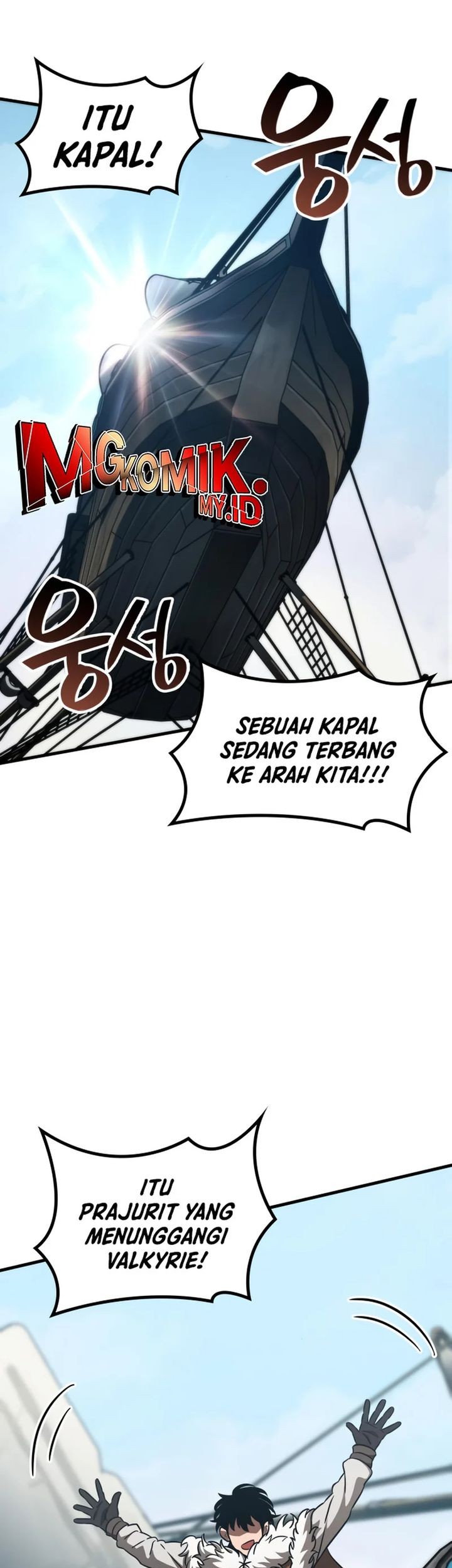 Vallhala Saga Bab 44 halaman 47