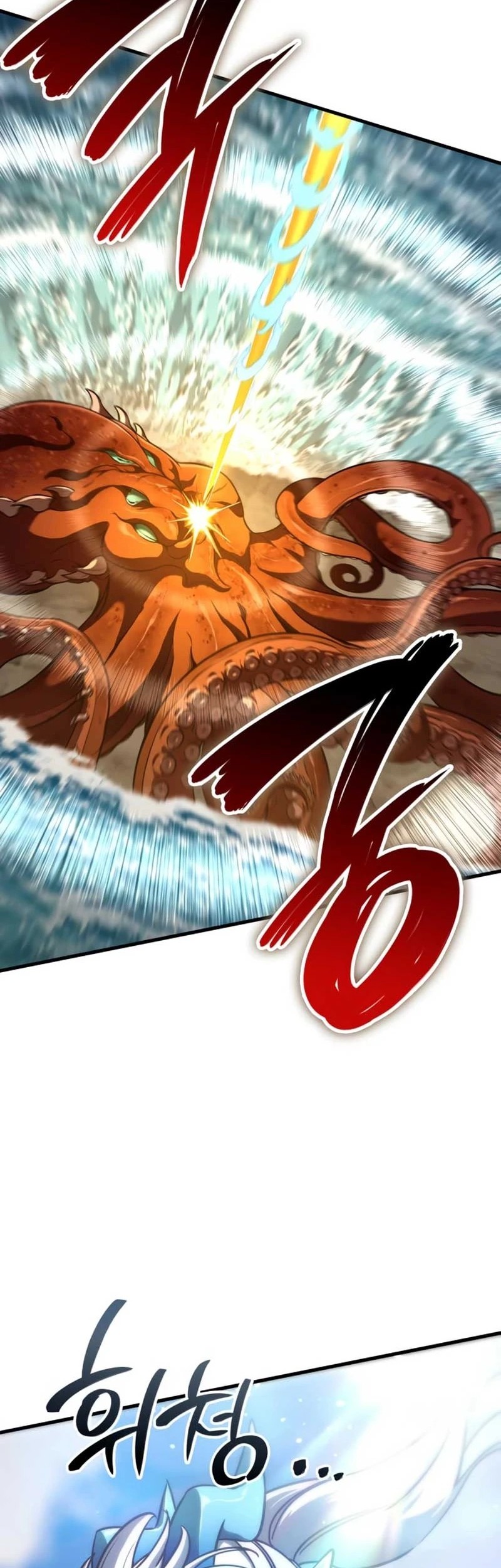 Vallhala Saga chapter 47 halaman 66