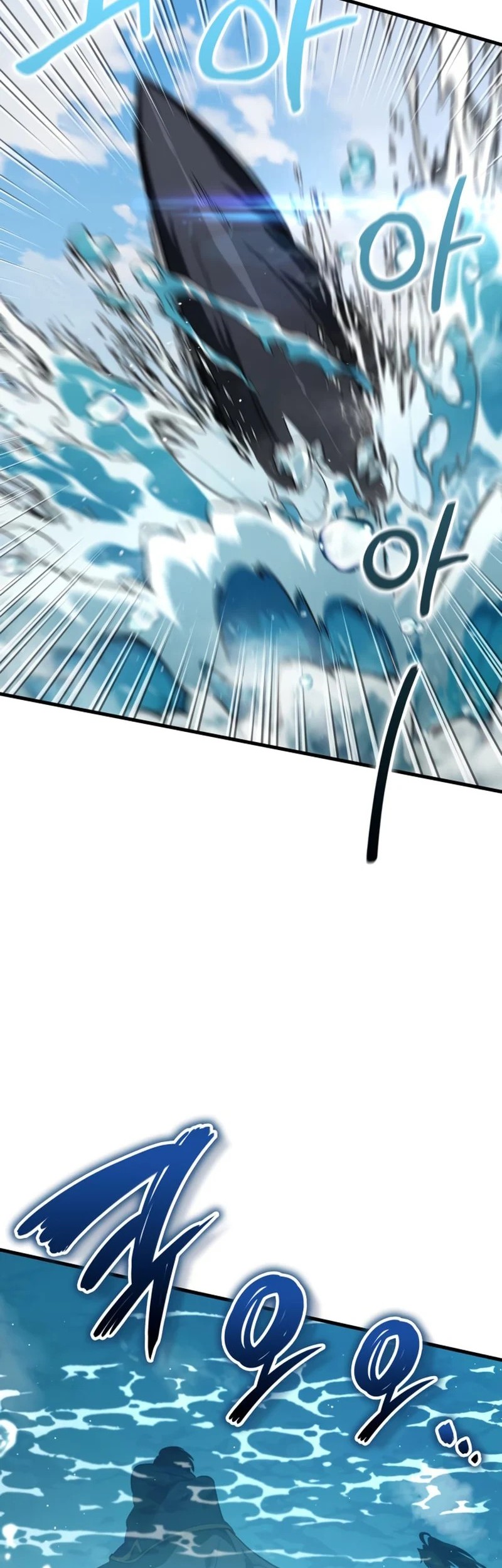 Vallhala Saga chapter 48 halaman 5