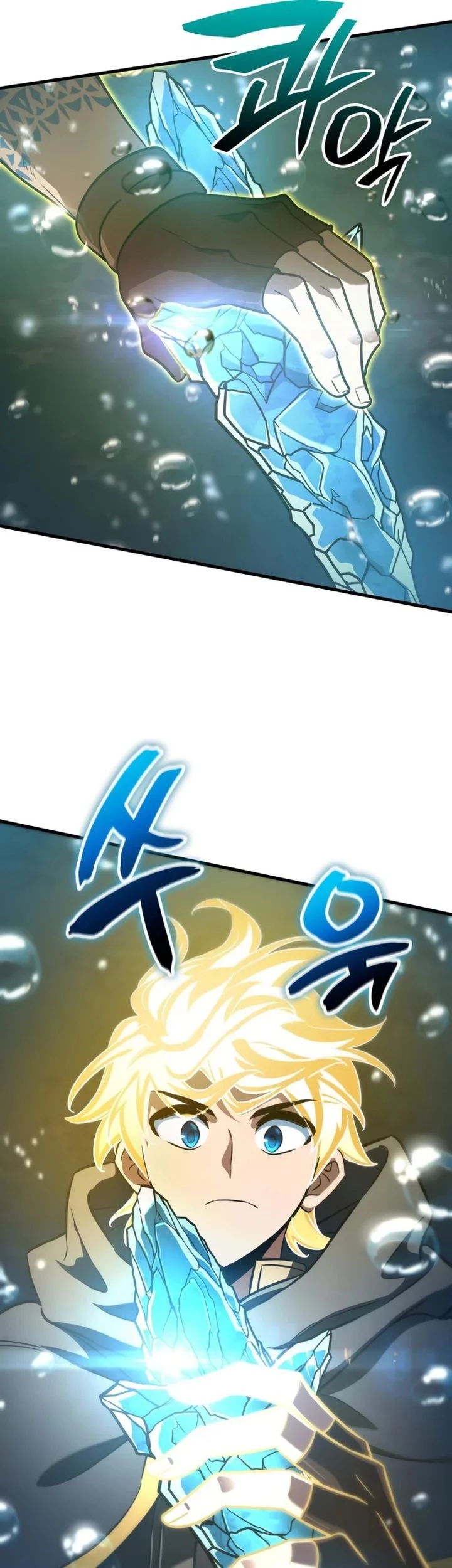 Vallhala Saga chapter 51 halaman 47