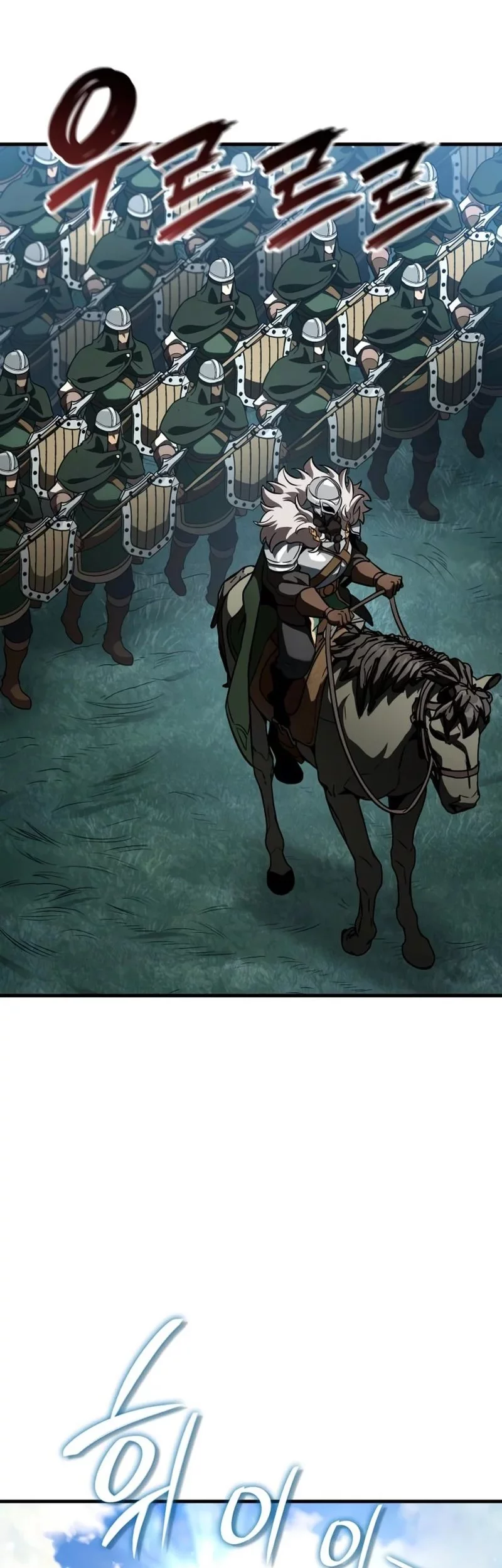 Vallhala Saga chapter 54 halaman 54