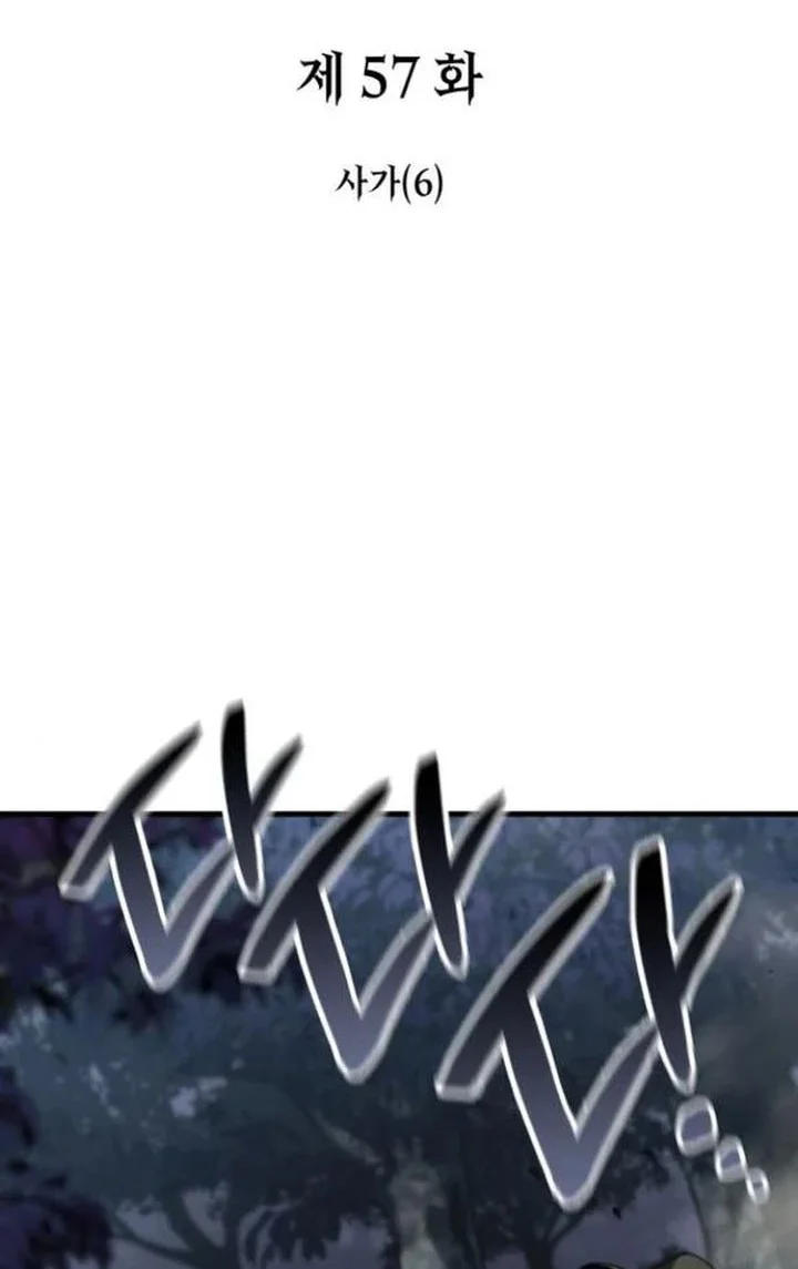 Vallhala Saga chapter 57 halaman 12