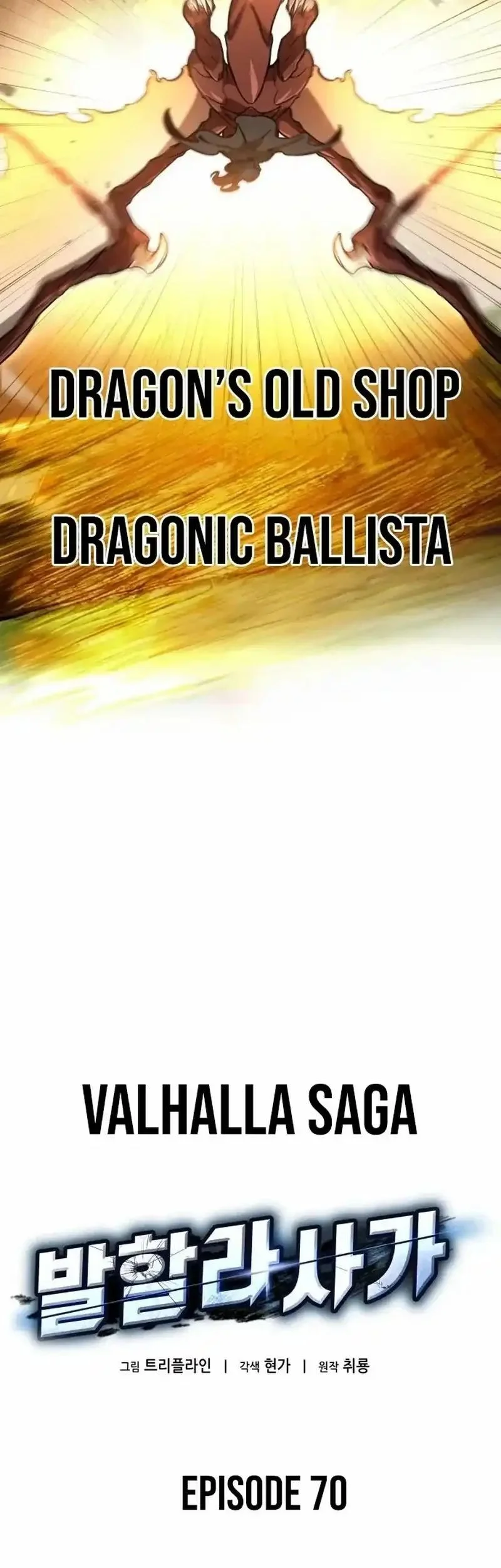 Vallhala Saga Bab 70 halaman 17