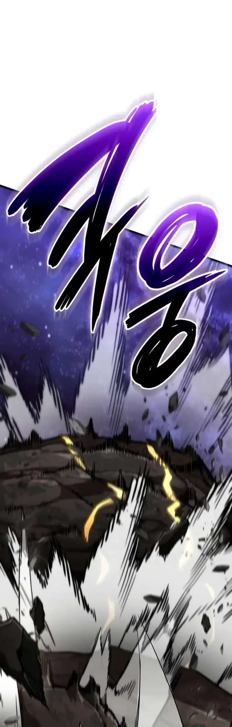 Vallhala Saga chapter 73 halaman 55