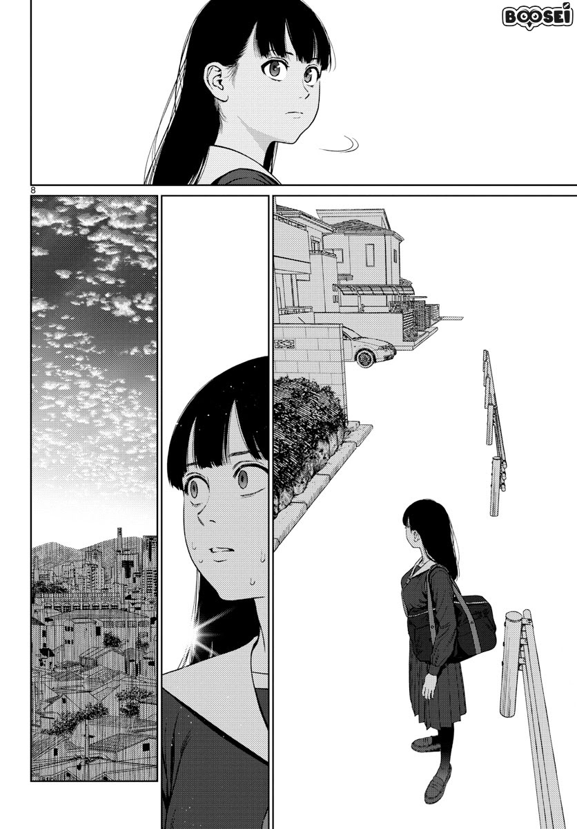 Vampeerz, My Peer Vampires chapter 05 halaman 9