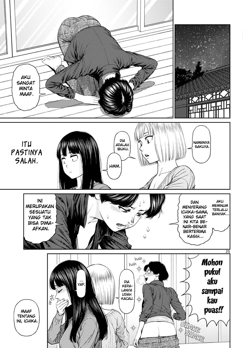 Vampeerz, My Peer Vampires chapter 05 halaman 27