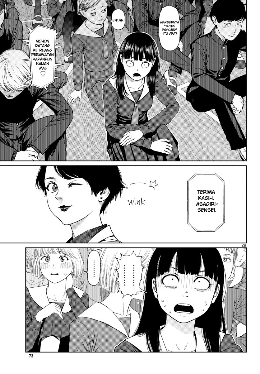 Vampeerz, My Peer Vampires chapter 05 halaman 31