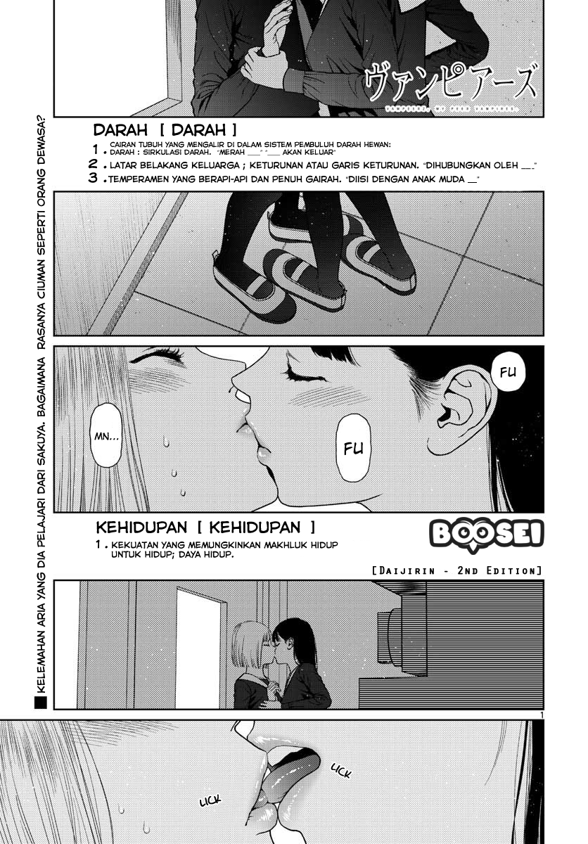 Vampeerz, My Peer Vampires chapter 07 halaman 2