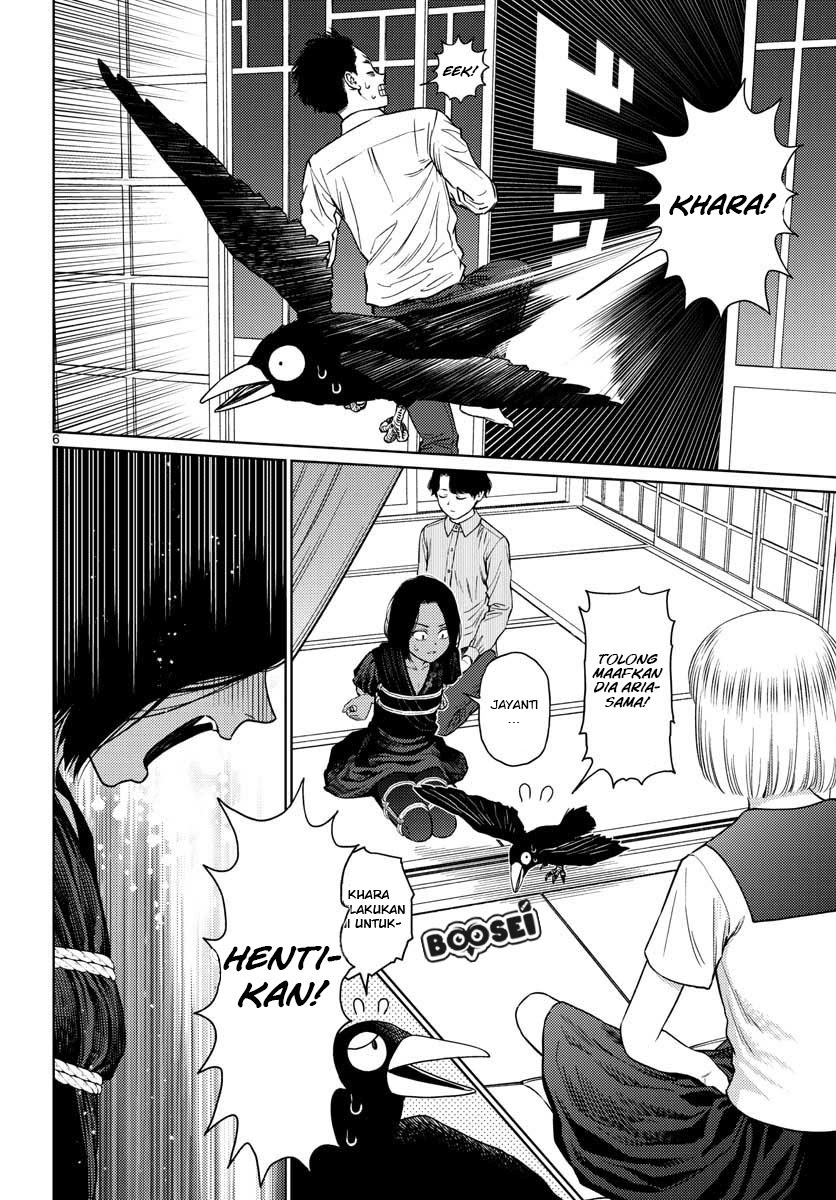 Vampeerz, My Peer Vampires chapter 12 halaman 8