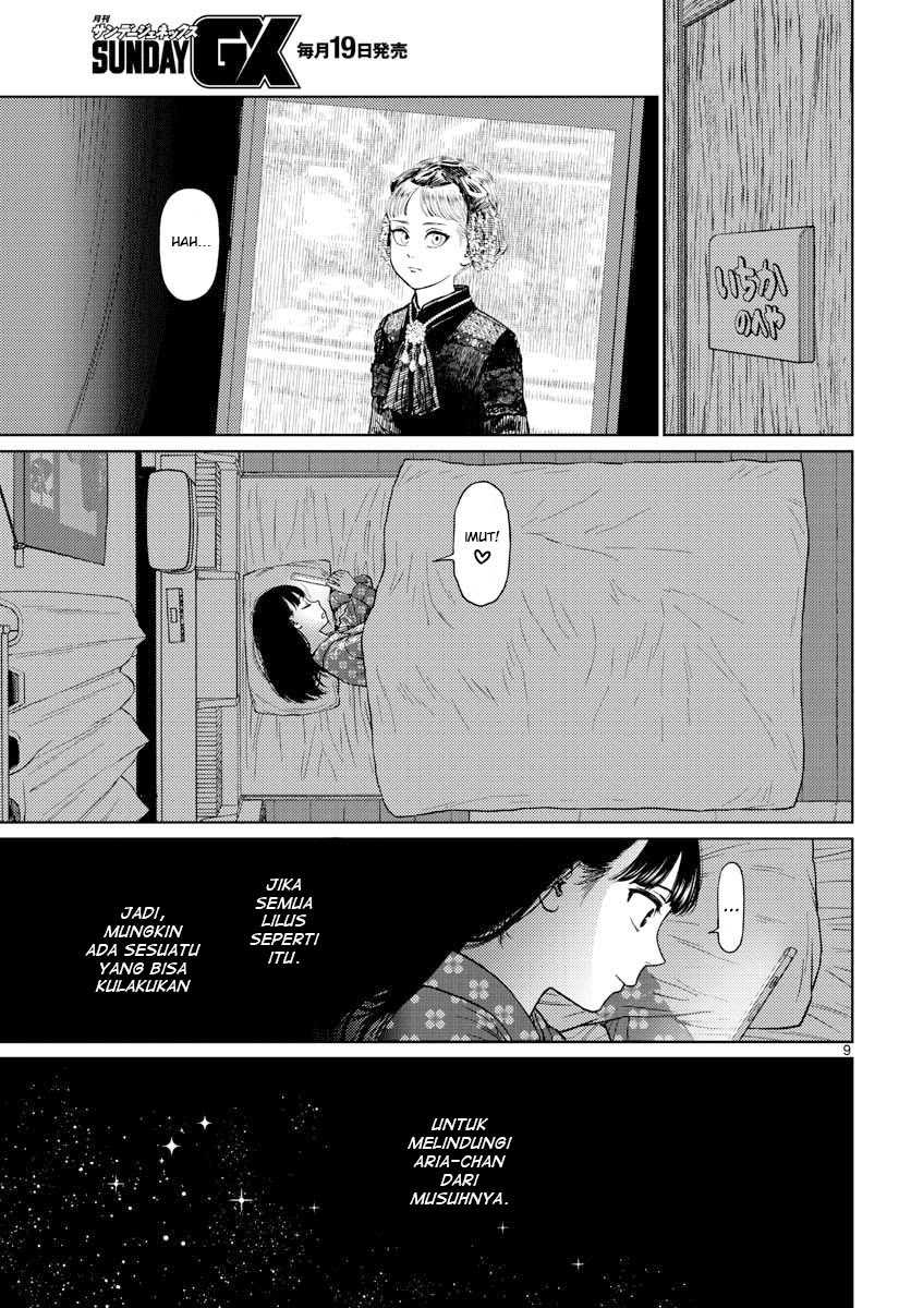 Vampeerz, My Peer Vampires chapter 13 halaman 11